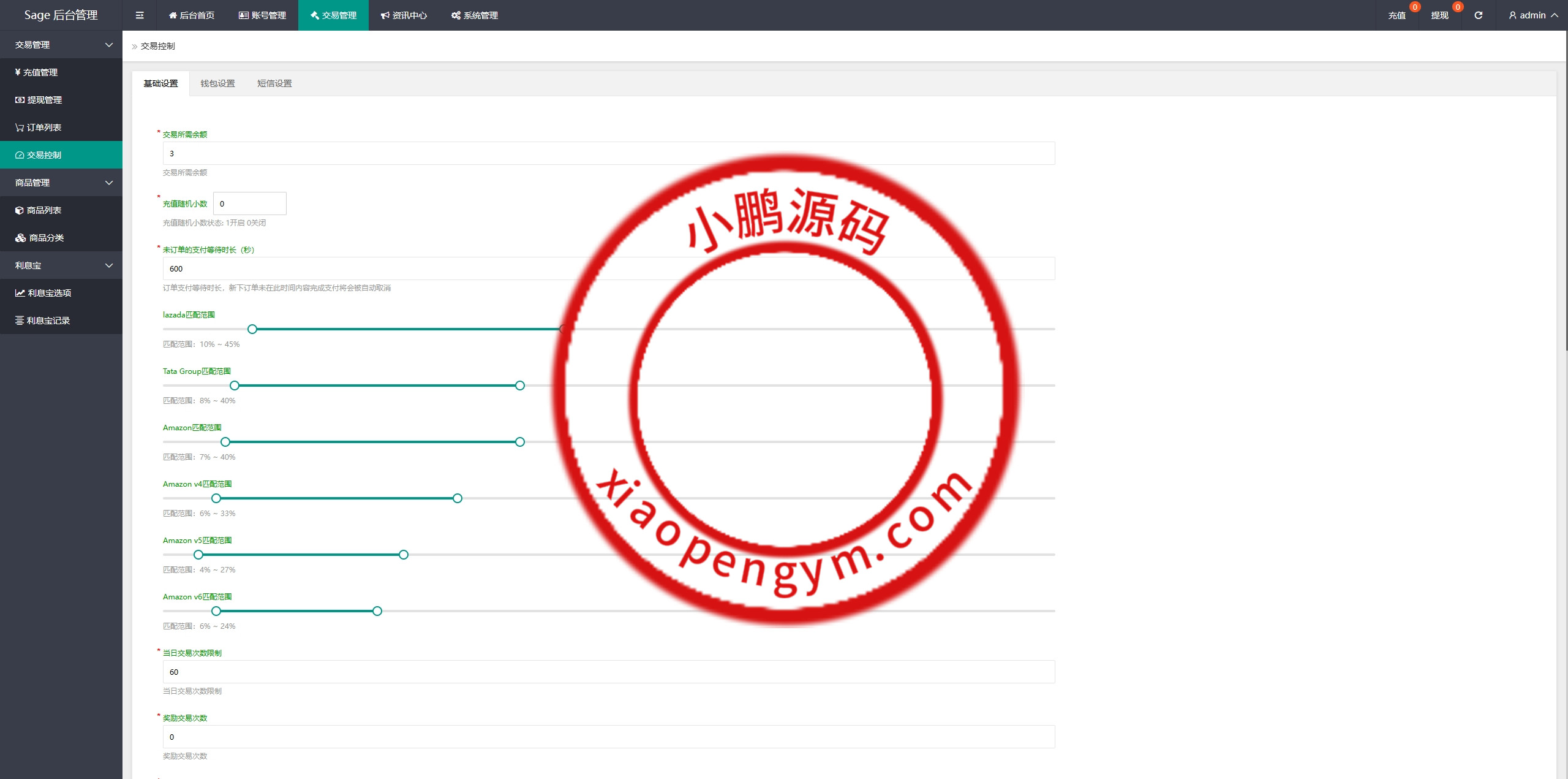 多语言亚马逊抢单刷单系统/手动自动派单/连单卡单