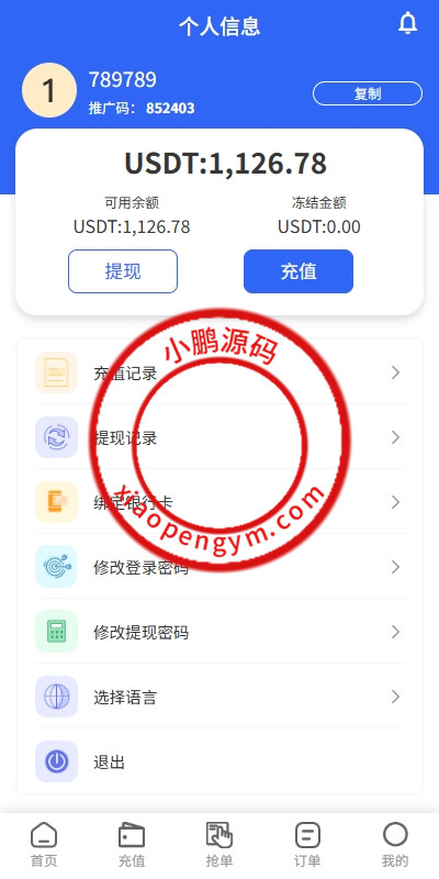 多语言亚马逊抢单刷单系统/叠加组刷单/海外抢单