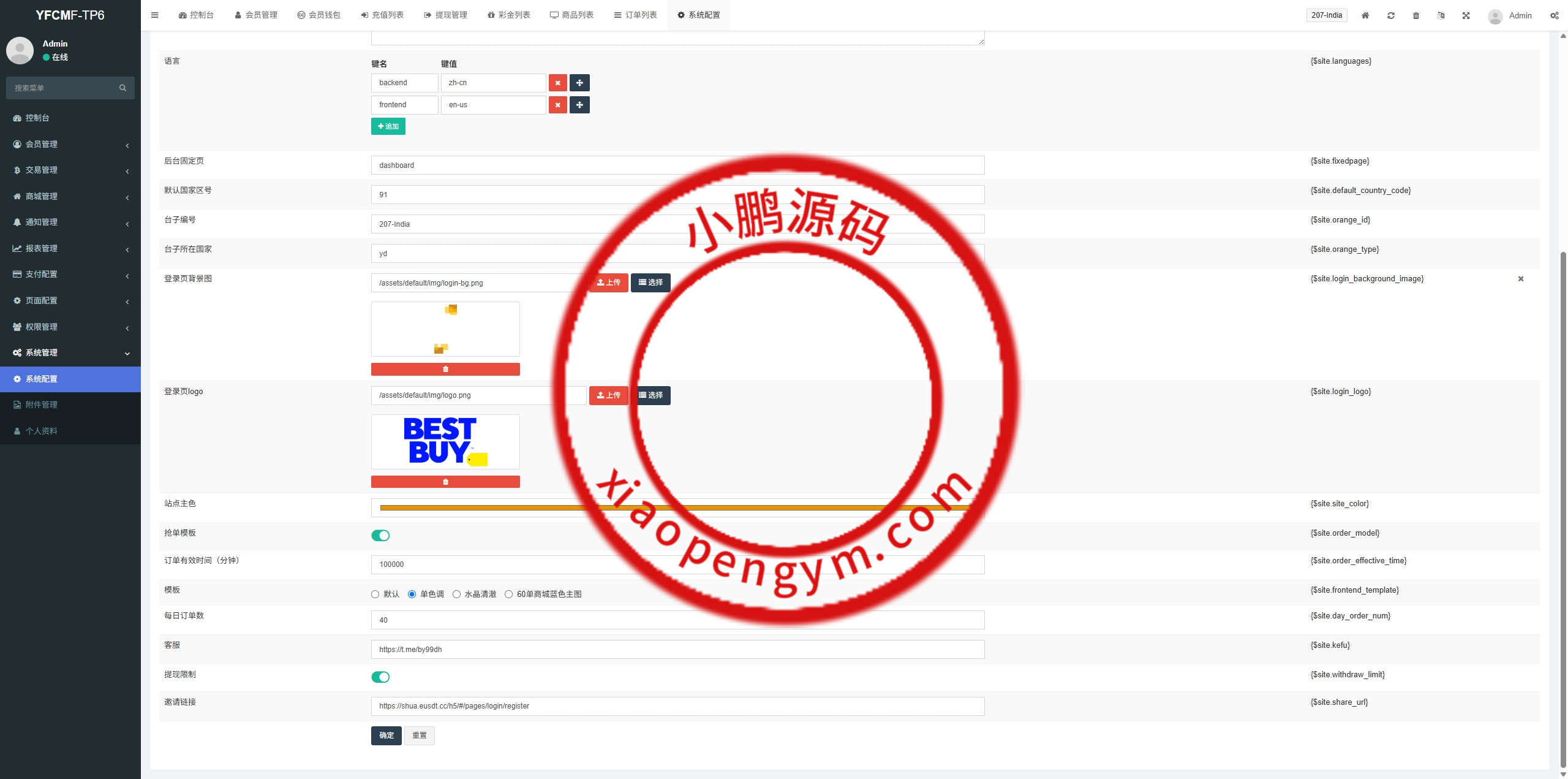 多语言抢单刷单系统/手动派单/爆单卡单/前端VUE