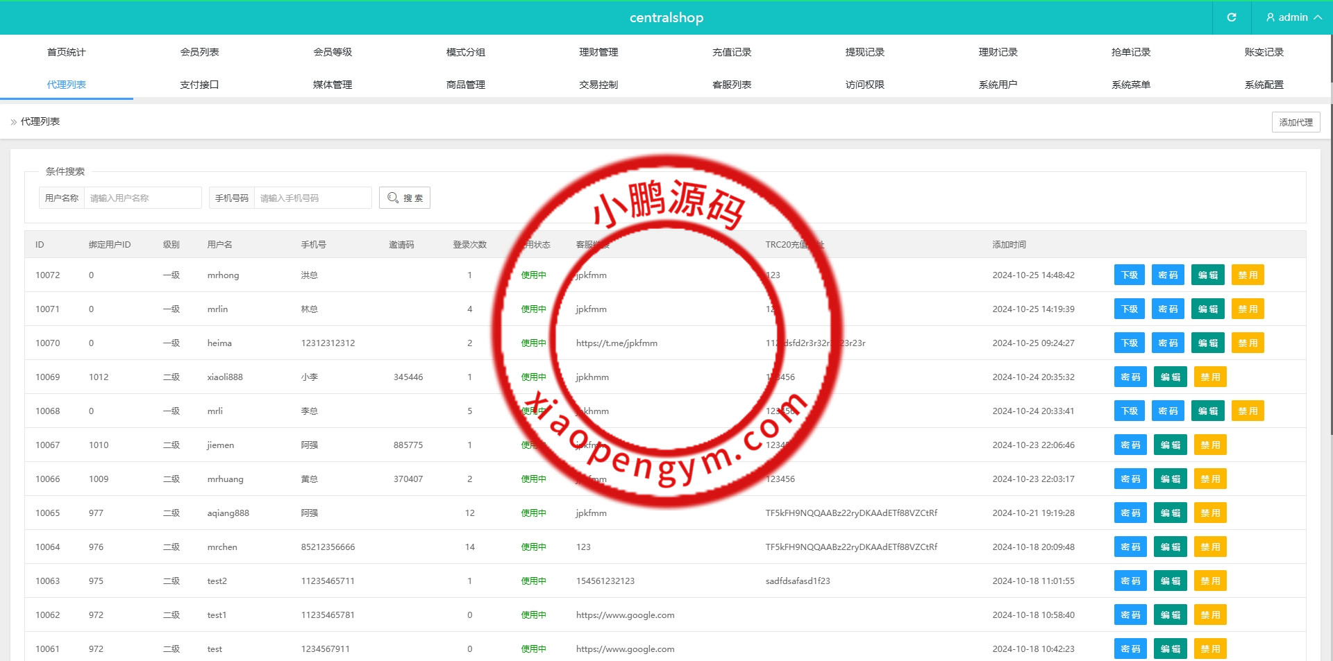 海外tiktok抢单刷单系统/前端uniapp/多语言刷单打针