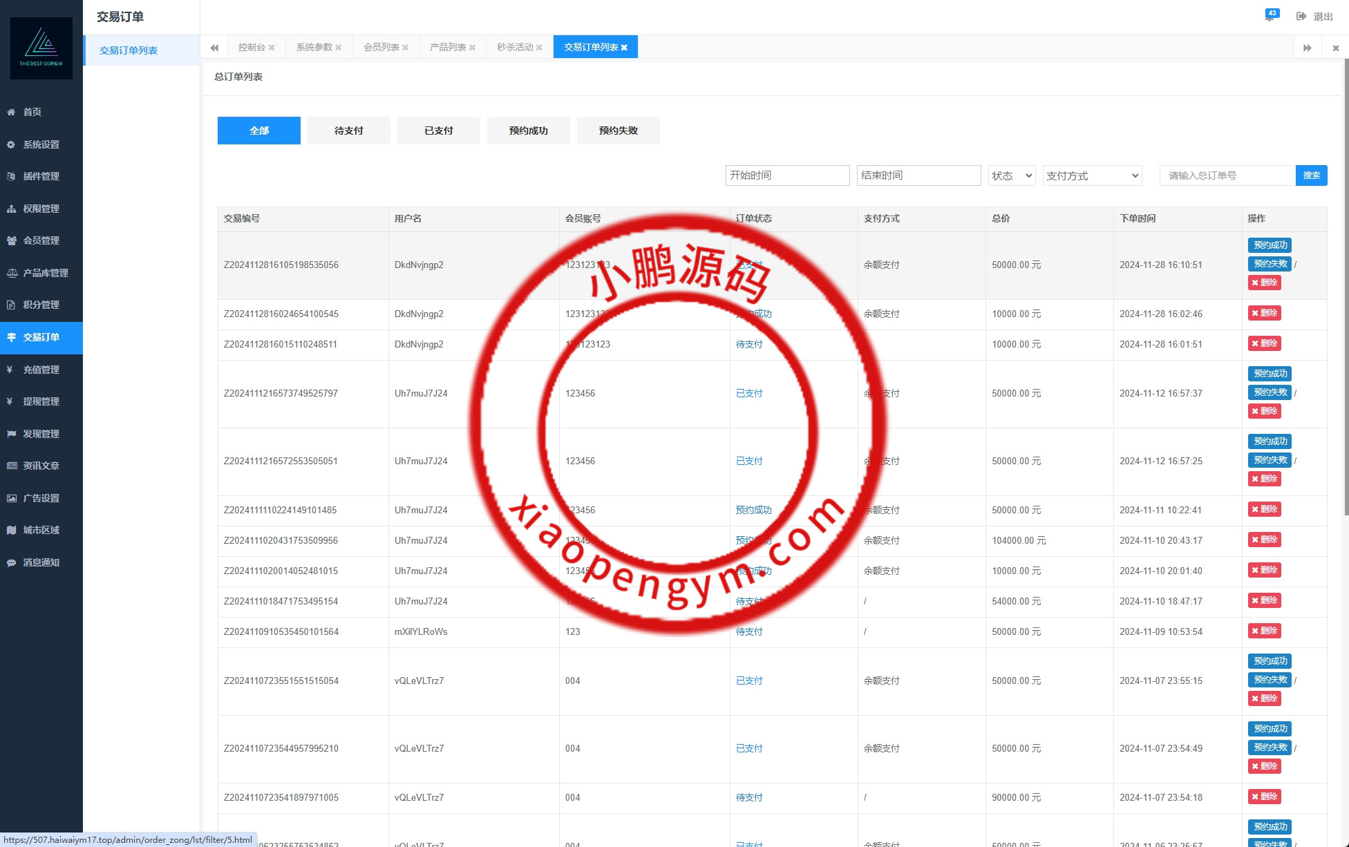 海外医疗预约系统/多语言医疗预约投资/前端uniapp