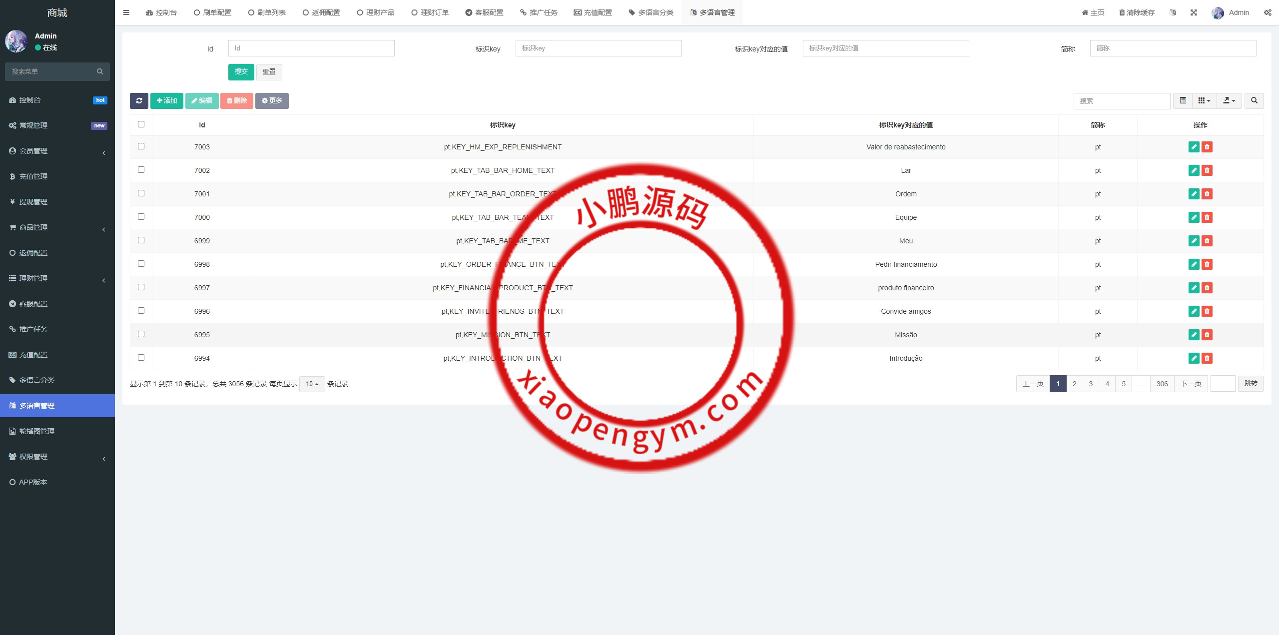 新版多语言抢单刷单系统/派单卡单/余额宝/前端uniapp
