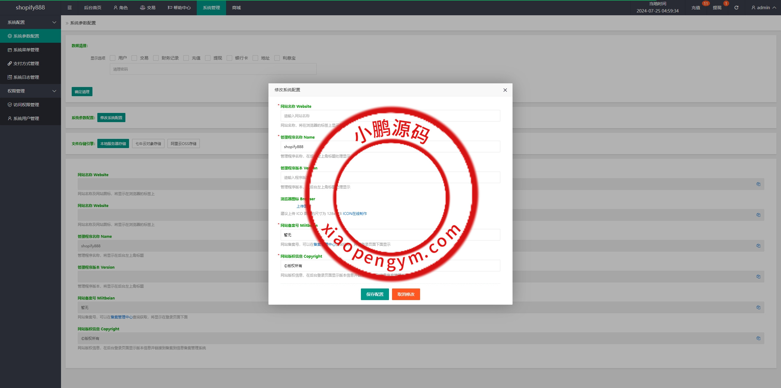 多语言抢单刷单系统/海外刷单卡单/打针叠加组/前端uniapp