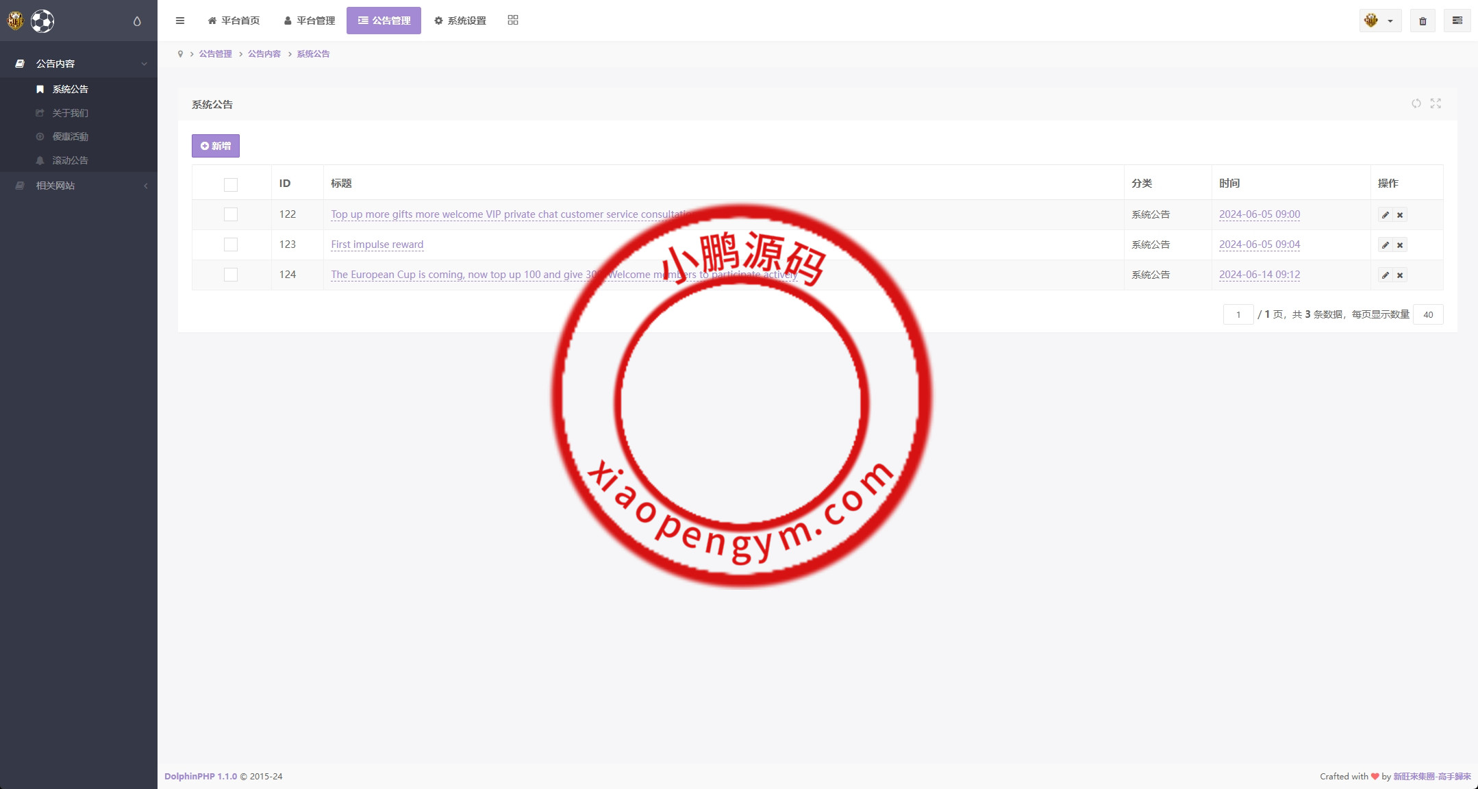 多语言反波胆系统/海外反波娱乐/自动采集自动开奖