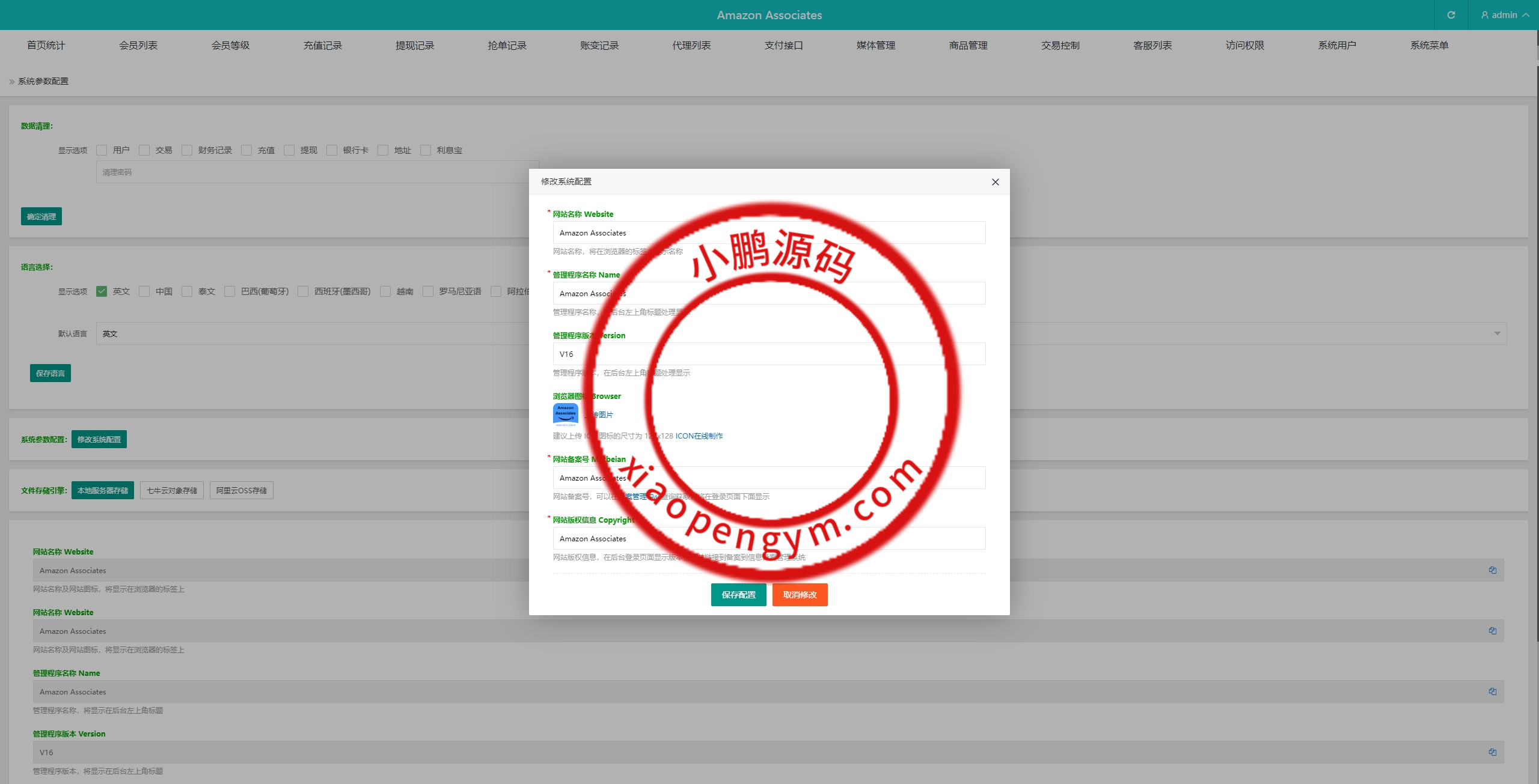 前端uniapp刷单系统/海外抢单刷单系统/连单刷单源码