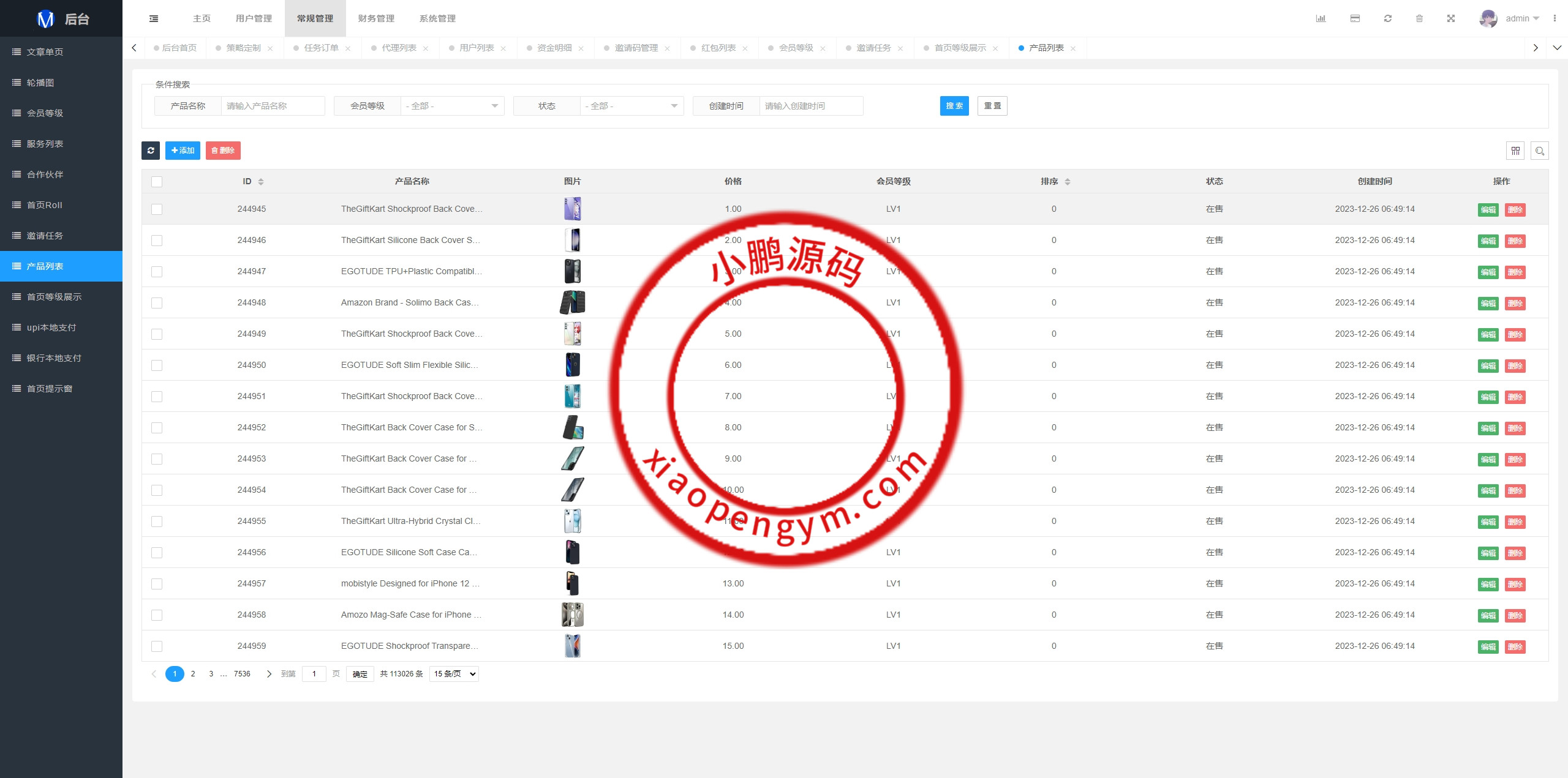 运营版前端uniapp海外抢单刷单系统/策略组/打针/风险值/36国语言
