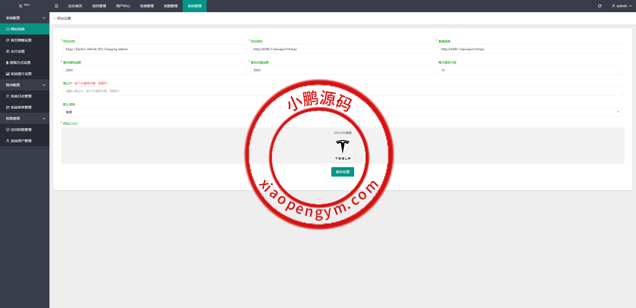 新版海外特斯拉投资系统/多语言投资理财/前端vue