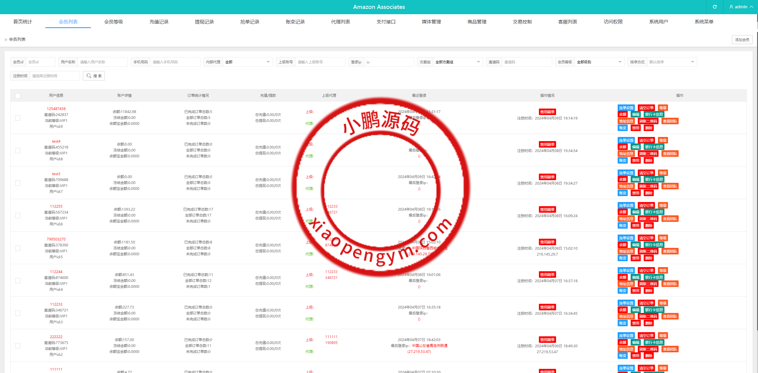 海外抢单刷单系统/连单系统/VUE3开发