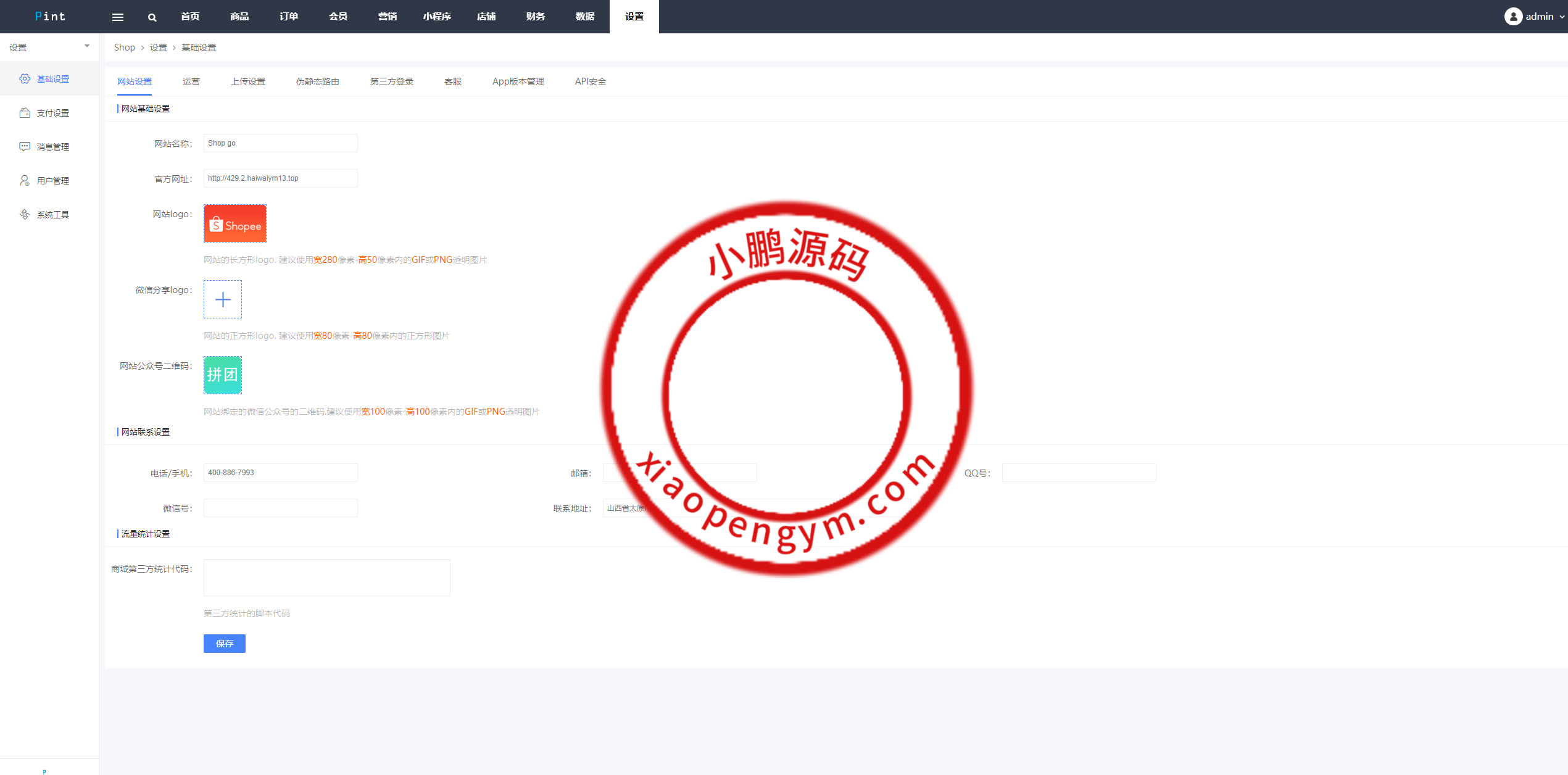 海外商城回购系统/拼团退税返税/回收团购商城