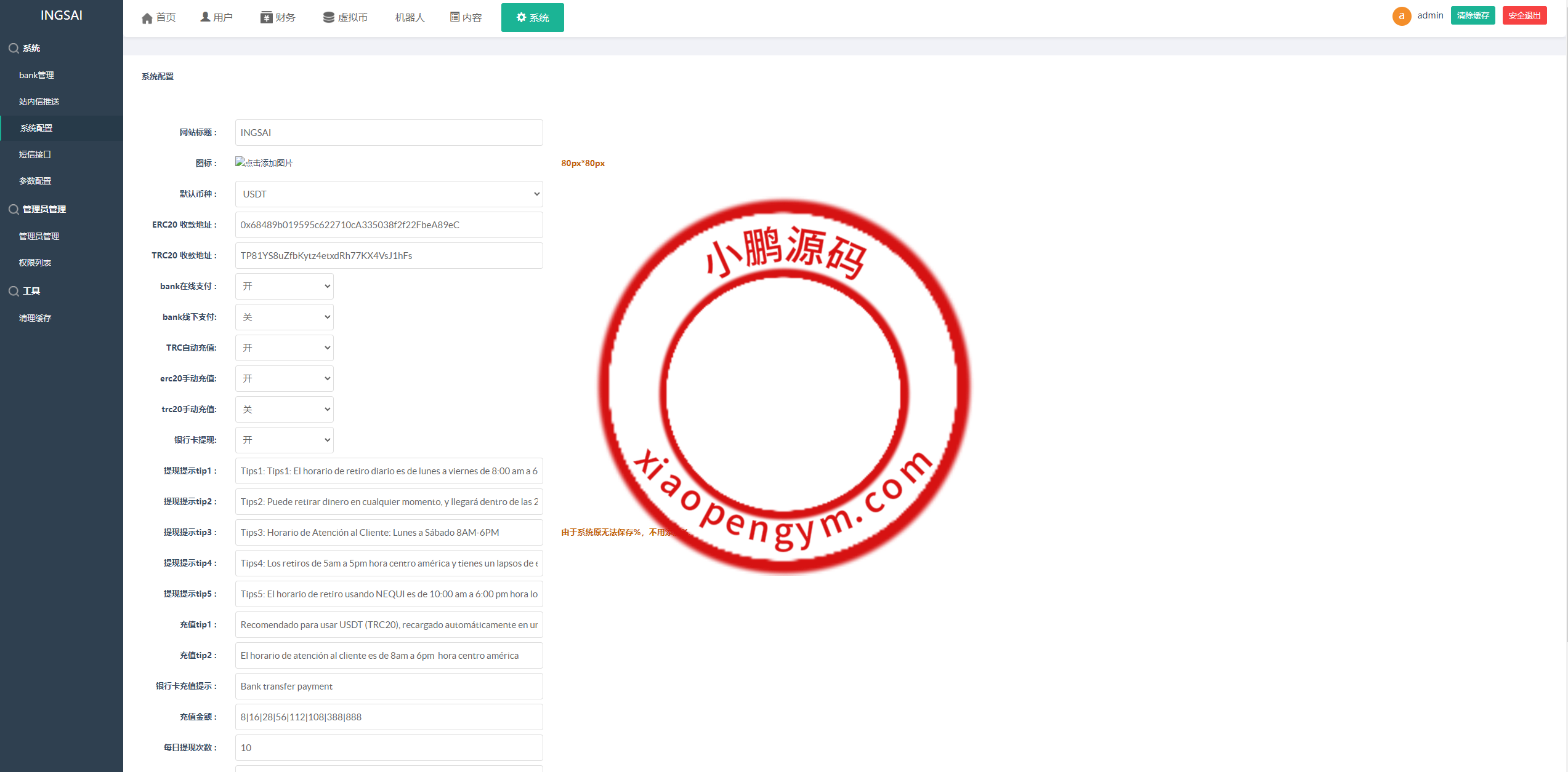 新UI海外量化机器人/多语言虚拟币投资系统/前端vue