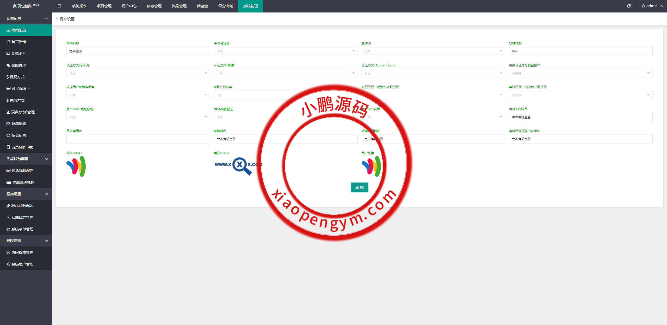 海外多语言投资理财系统/投资认购系统/前端vue