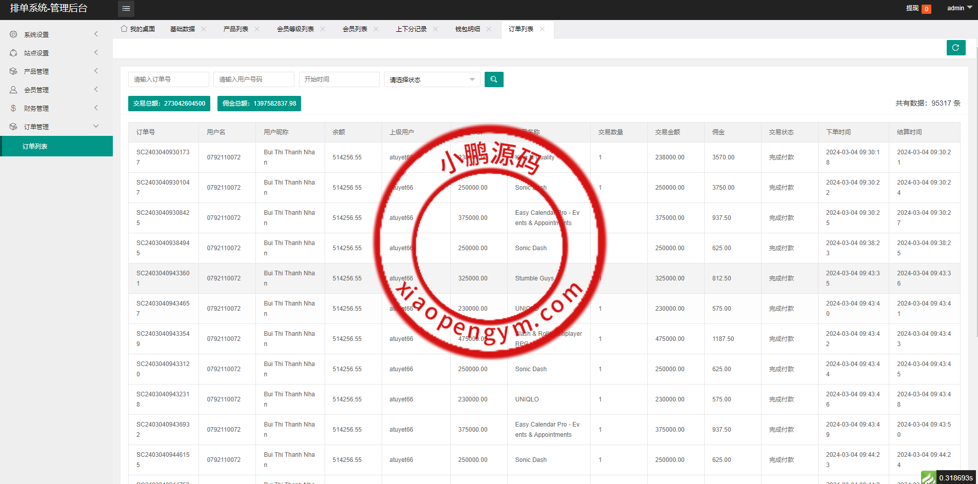海外软件游戏抢单刷单系统/多语言刷单/卡单连单