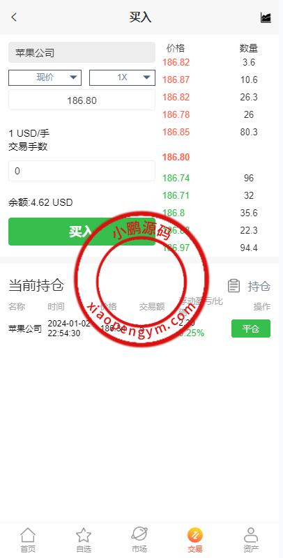 海外多语言股票系统/美股配资源码/微盘平仓买入卖出