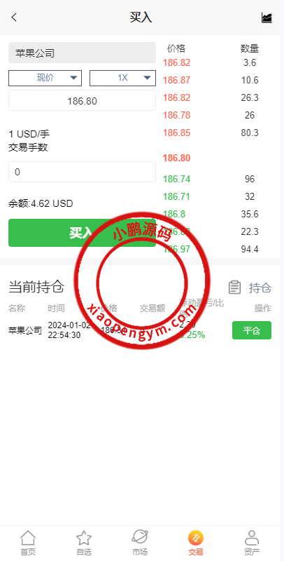 多语言海外微盘系统/外汇期货微交易/时间盘系统