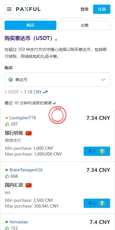 四链授权+多签盗U集合/带TG机器人通知/80套模板/内置IM假钱包