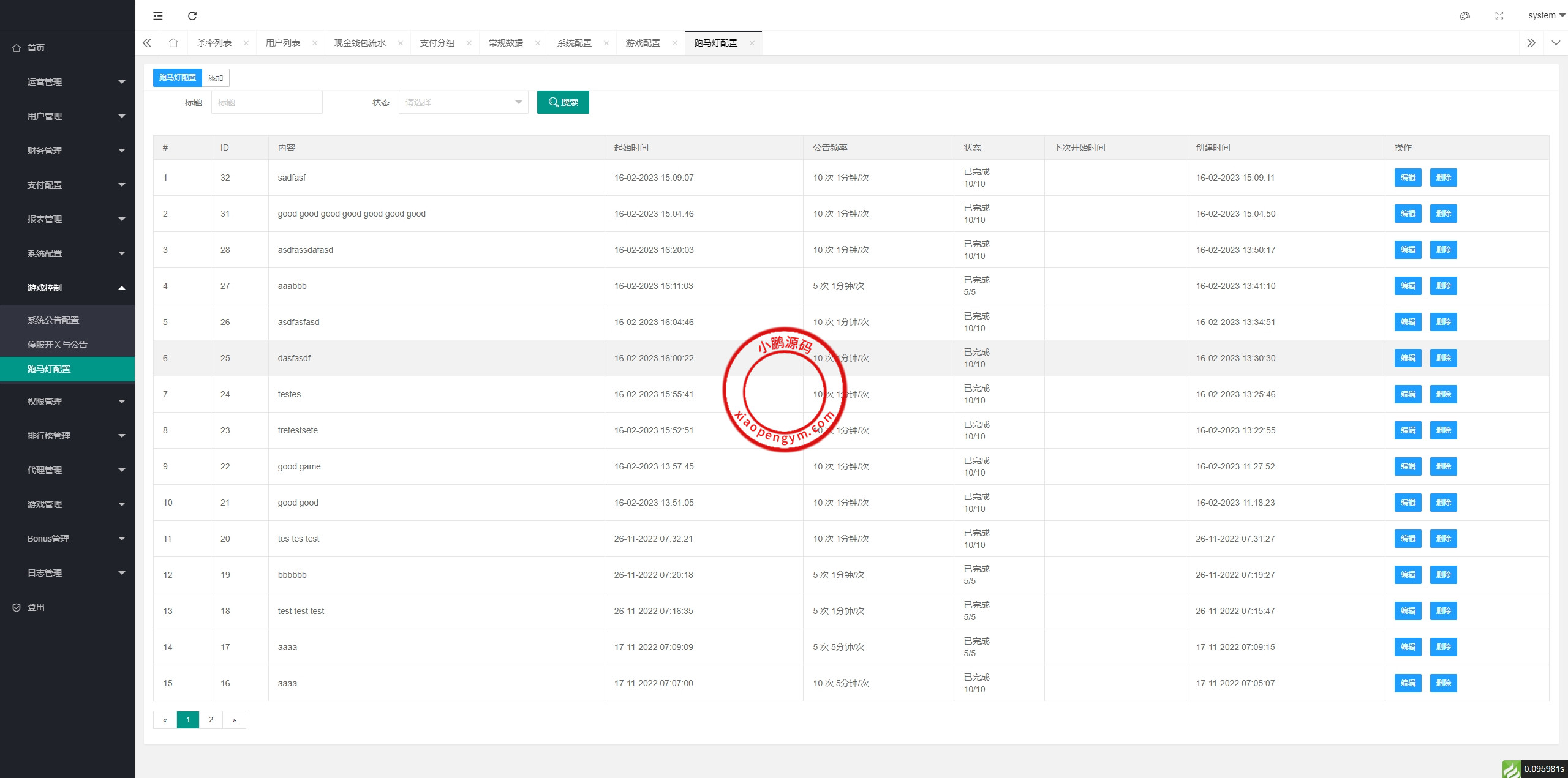 全开源印度棋牌游戏源码/cocos2d棋牌游戏/竖版印度slots源码