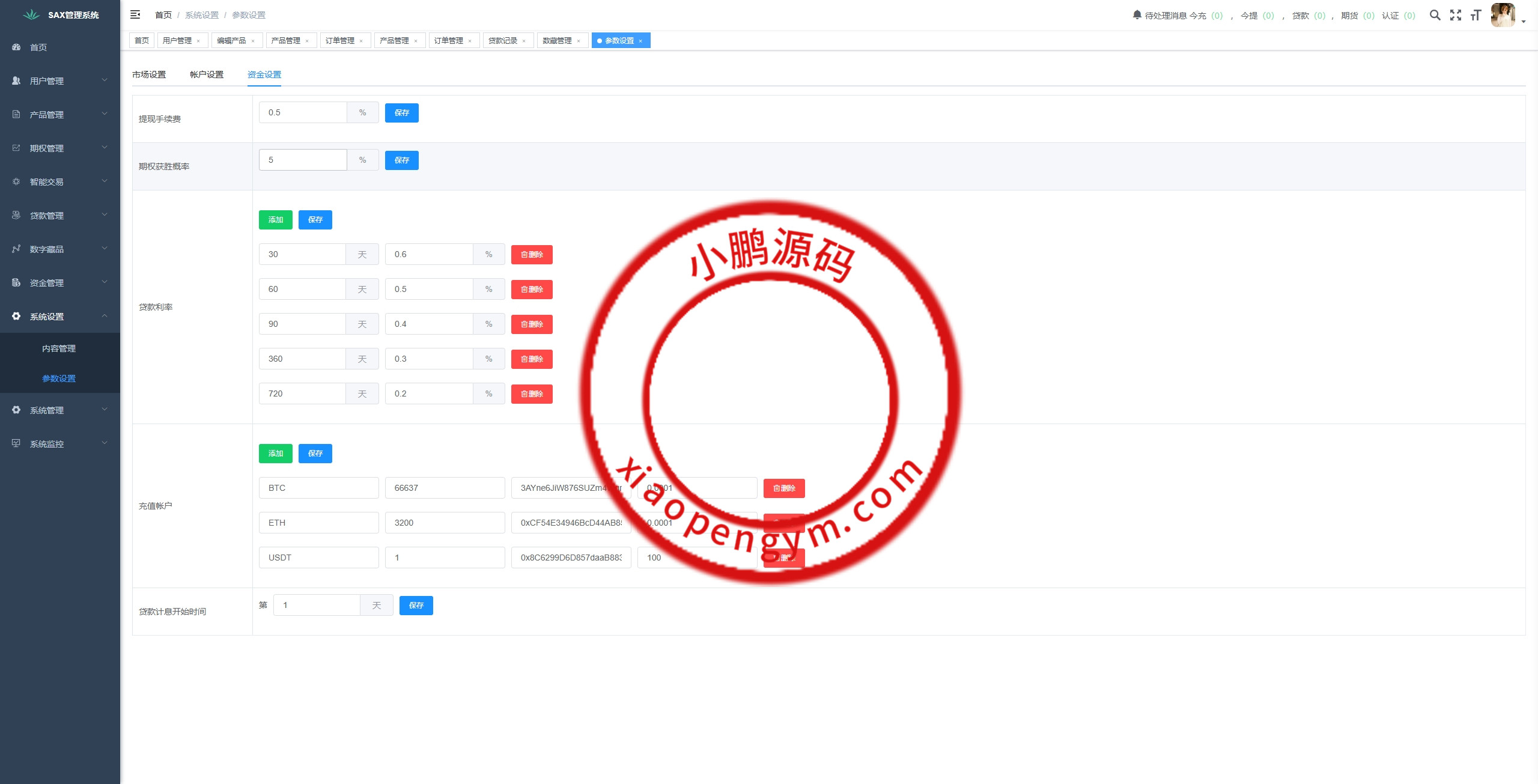 多语言海外综合盘交易所/外汇/虚拟币/股票/期货交易所系统