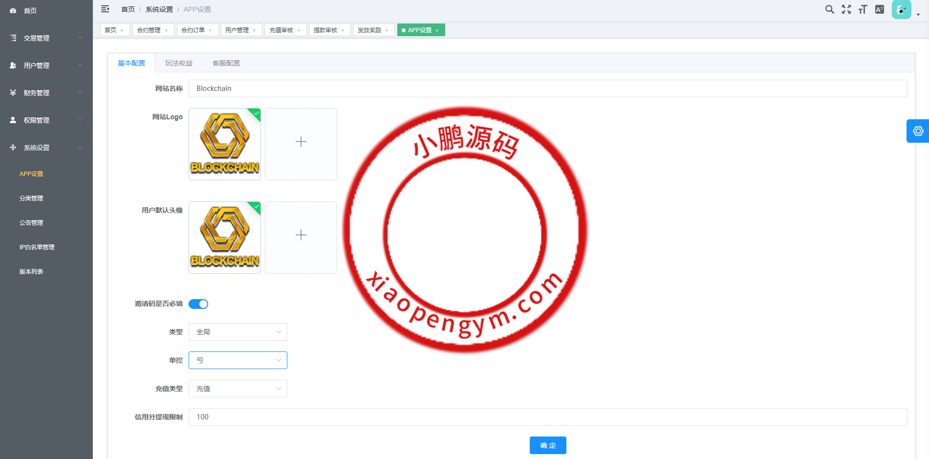新版海外微交易系统/泰国虚拟币微盘/秒合约系统/前端uniapp