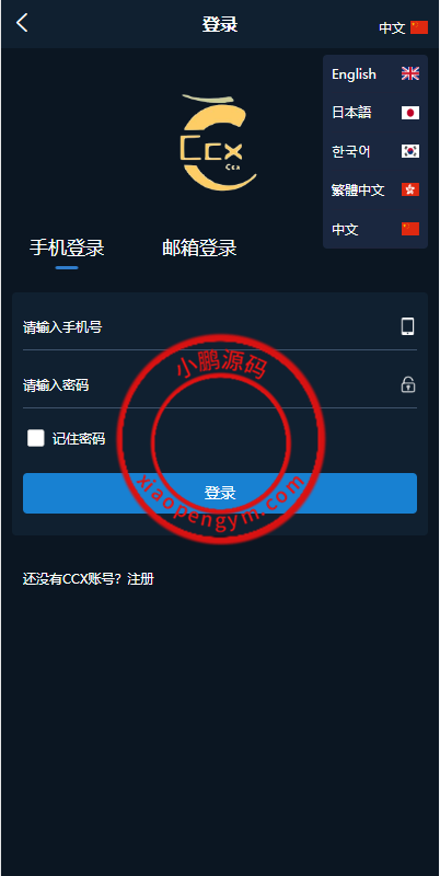 14322465e1767826137dWo2wu (1).png