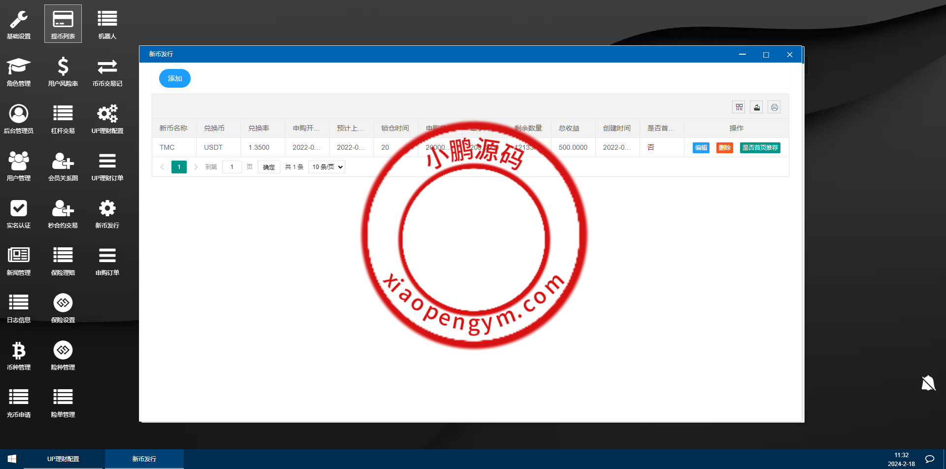 新UI多语言海外交易所/永续合约/秒合约/锁仓挖矿/前端uniapp