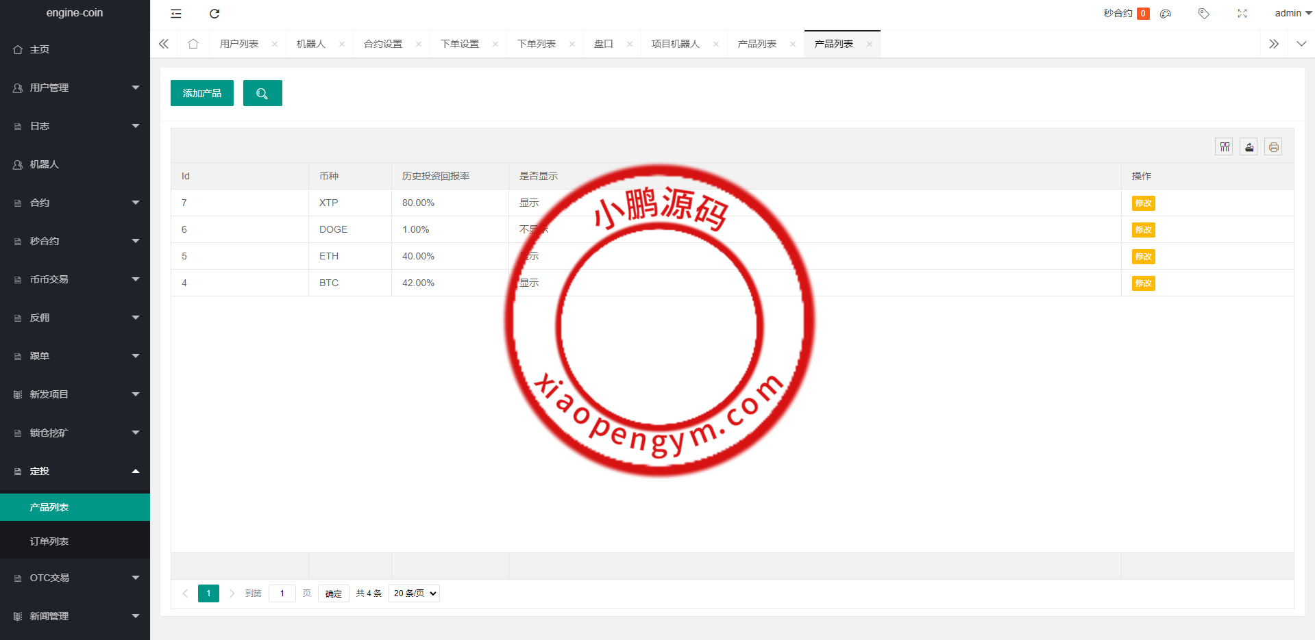 多语言交易所系统/币币交易/合约秒合约交易所/质押挖矿