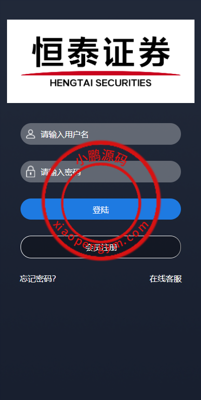 至尊二开运营版/微盘外汇投资系统/余额宝/K线正常
