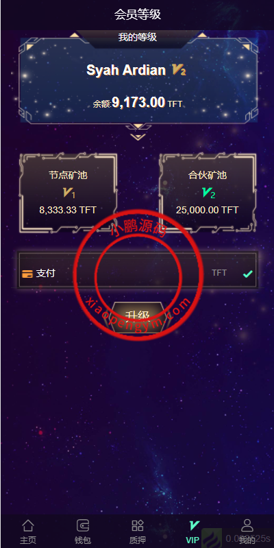 多语言云矿机/虚拟币算力/区块链矿机/质押挖矿