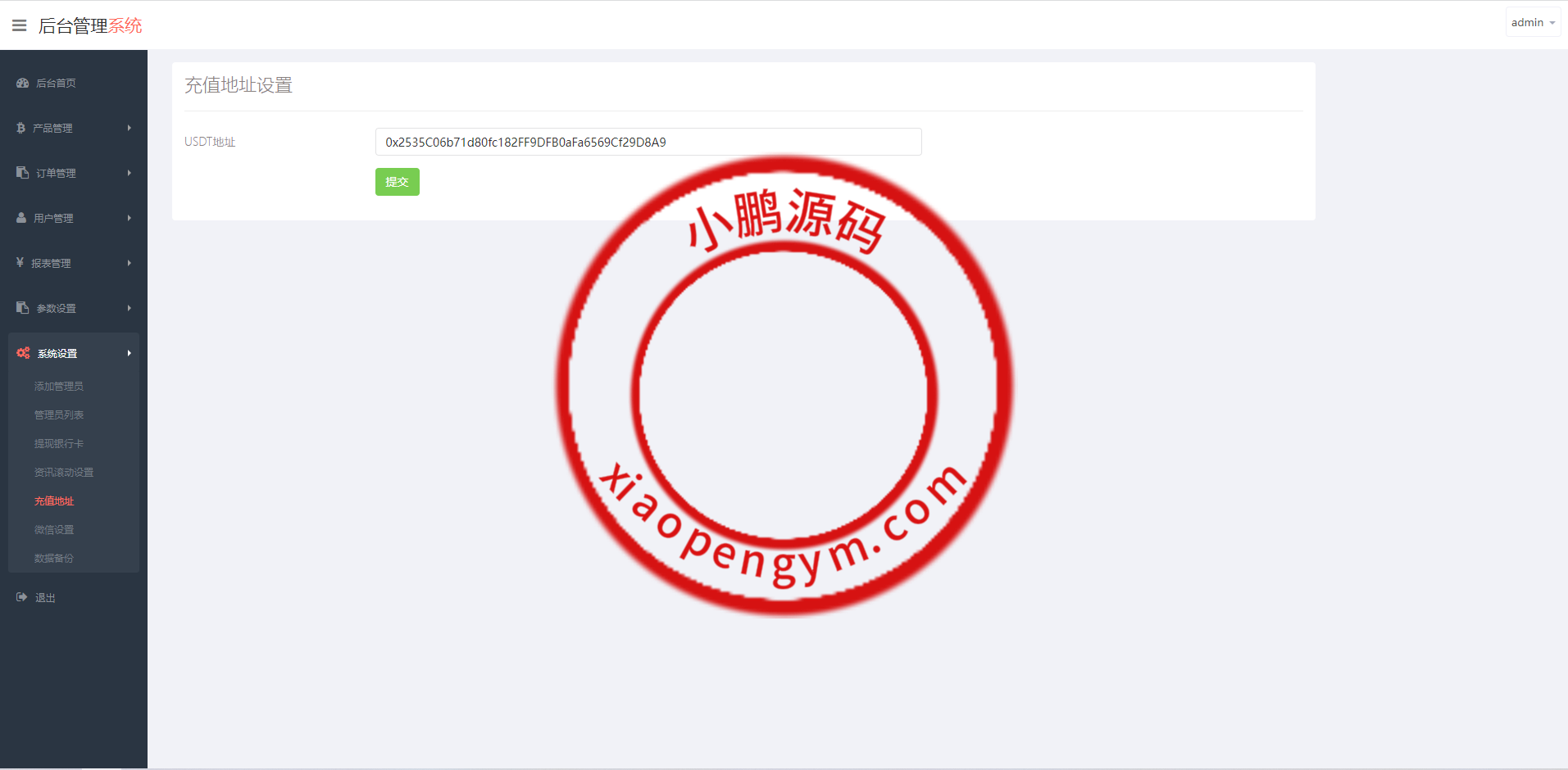 海外版微盘外汇系统/多语言理财系统/微交易/交易所