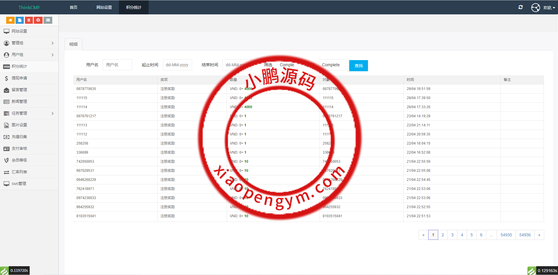 开源版越南版多语言任务点赞源码/脸书任务抖音点赞系统