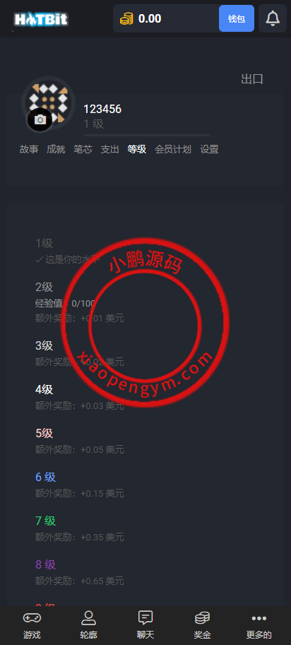 海外版去中心化即时游戏竞猜投注系统带聊天室