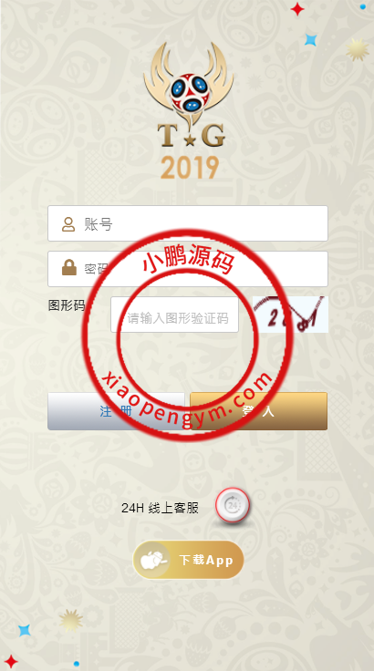 TG淘金网反波胆5.02版本系统源码