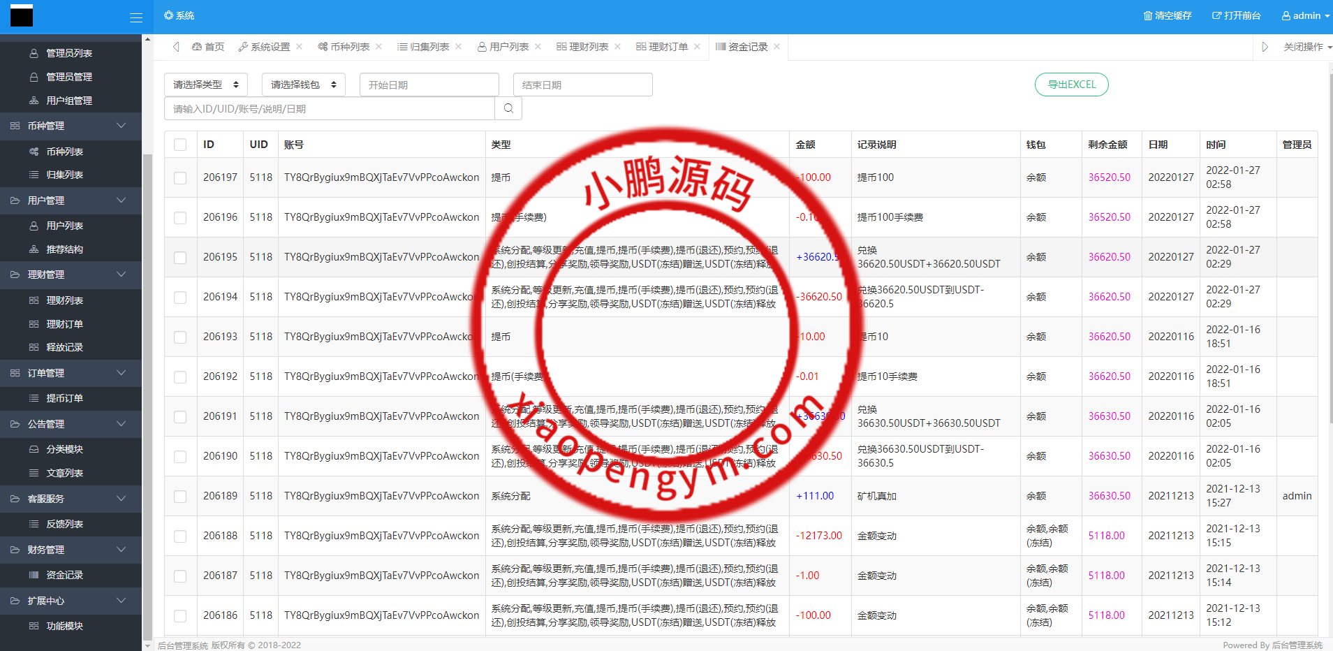 多语言usdt理财/dapp理财分红/dapp区块链投资系统