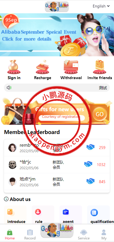 全新二开UI海外版多语言亚马逊抢单系统/自动抢单刷单/分组杀系统