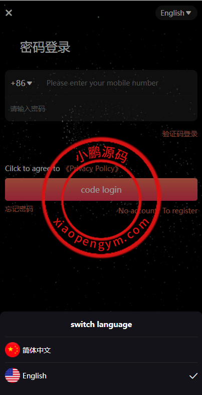 双语言矿机系统/挖矿投资系统/云矿机算力/usdt投资/区块链源代码