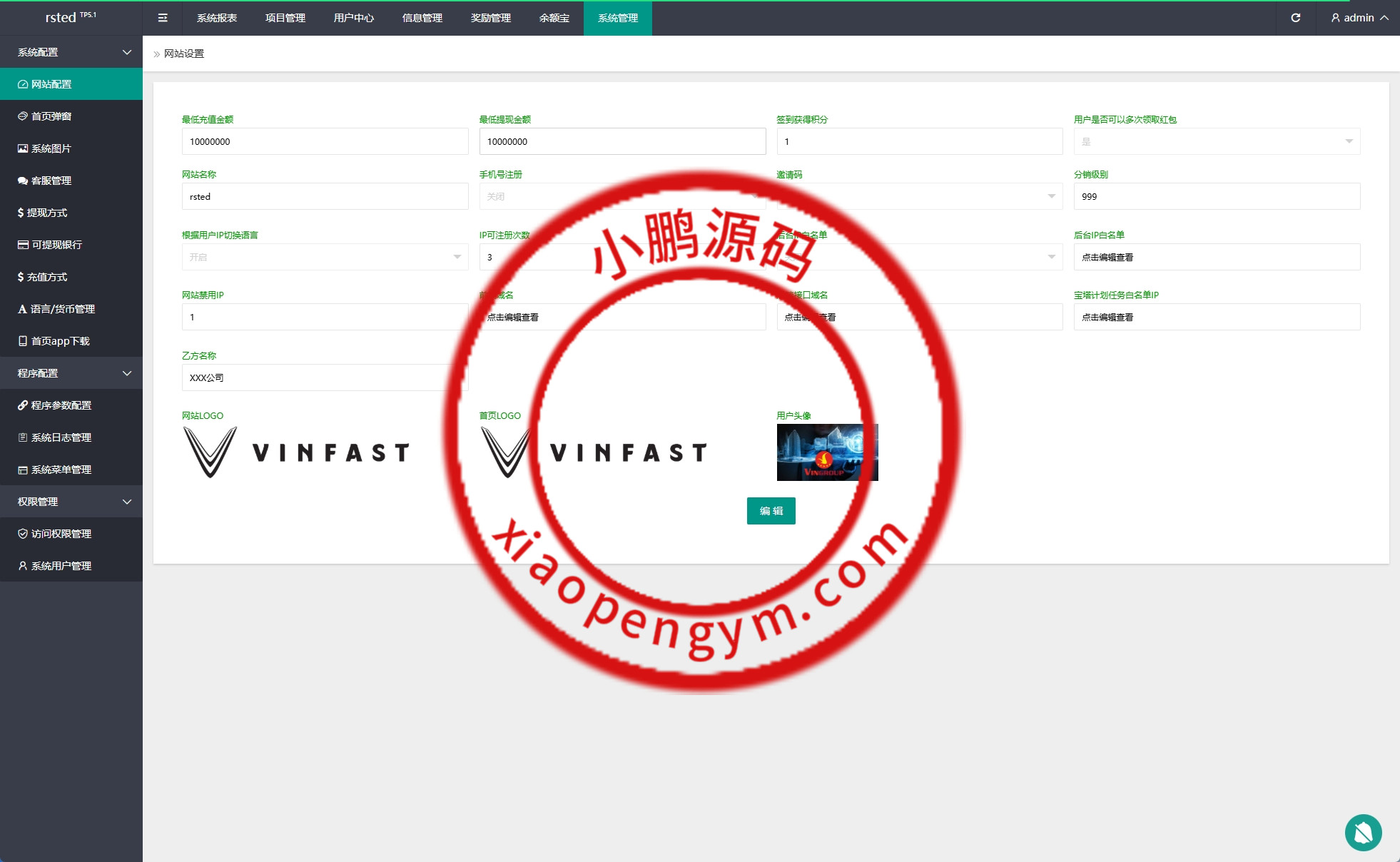 海外投资众筹系统/越南投资理财/前端VUE