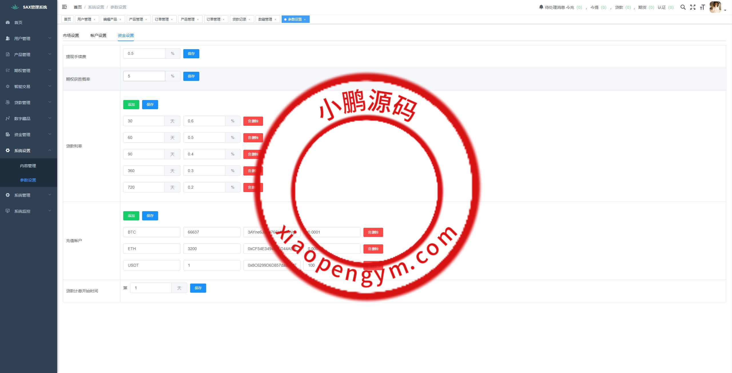 多语言海外综合盘交易所/外汇/虚拟币/股票/期货交易所系统